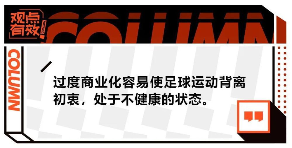 尽管今夏巴萨曾尝试引进过洛塞尔索，但由于球员本人及所在俱乐部意愿，最终选择留在热刺，球员最近展现出不错状态，接连在与曼城和维拉的比赛中进球。